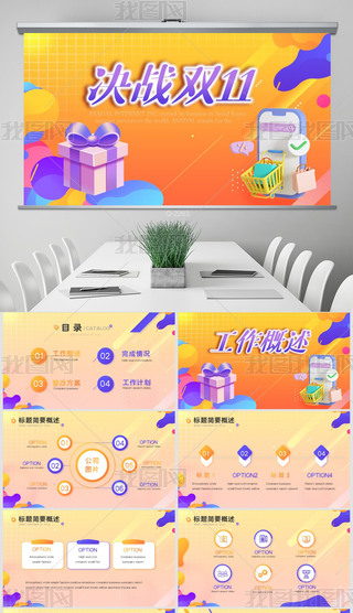 Qp11Ԍ؈̹PPT⺬PS