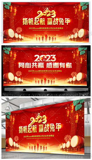 (hu)h2023(hu)2024(hu)