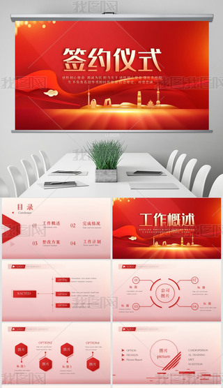 tɫsxʽ(dng)(hu)(zhn)Ժ߄PPT