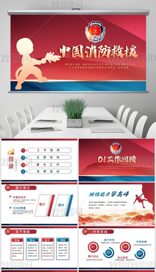 tɫЇ(gu)Ԯȫ(dng)B(ti)PPT