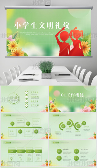 СW(xu)ОҎ(gu)У@YxPPTģ