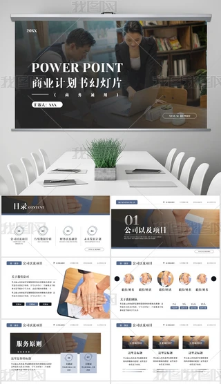 {ɫ̘I(y)Ӌ(chung)I(y)ĿYPPTģ