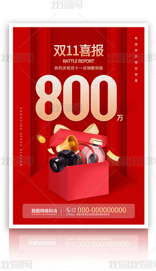 (jin)spʮһgN(xio)ϲ(bo)(zhn)(j)tɫ(bo)