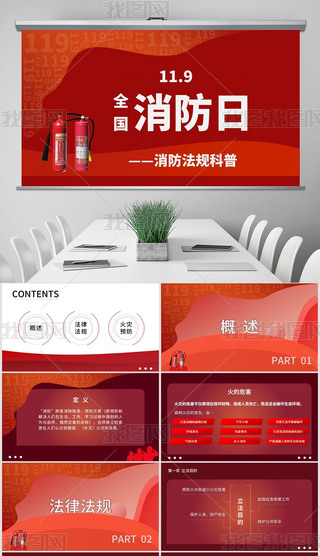 tɫƽL(fng)119ȫ(gu)շɷҎ(gu)