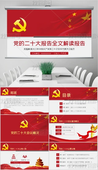 W(xu)(x)؞hĶʮ(bo)挣}hnPPTģ