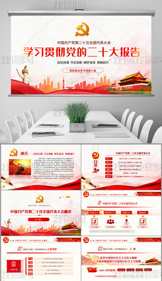 hĶʮ(bo)W(xu)(x)xʮppt