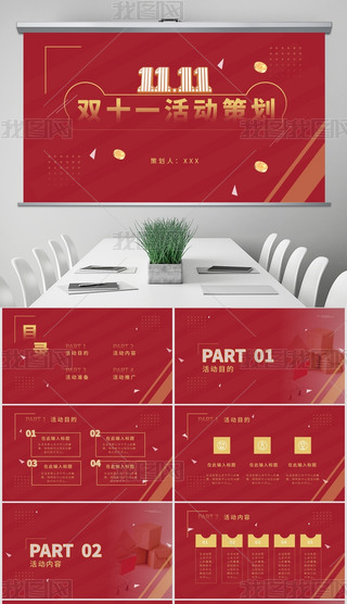 tɫ(jin)s̘I(y)L(fng)pʮһ(dng)߄PPTģ