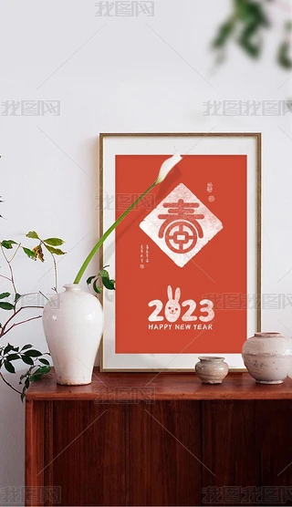 2023´옷ˇb
