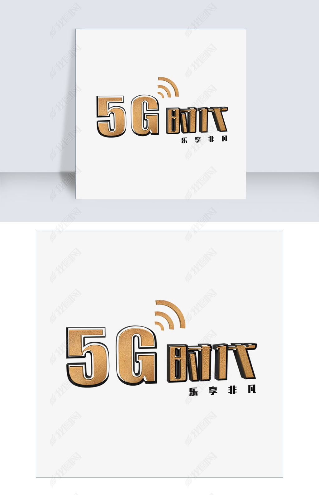 5G 5Gʱ   ͨѶ Ϣ