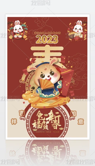 2023괺ͨ