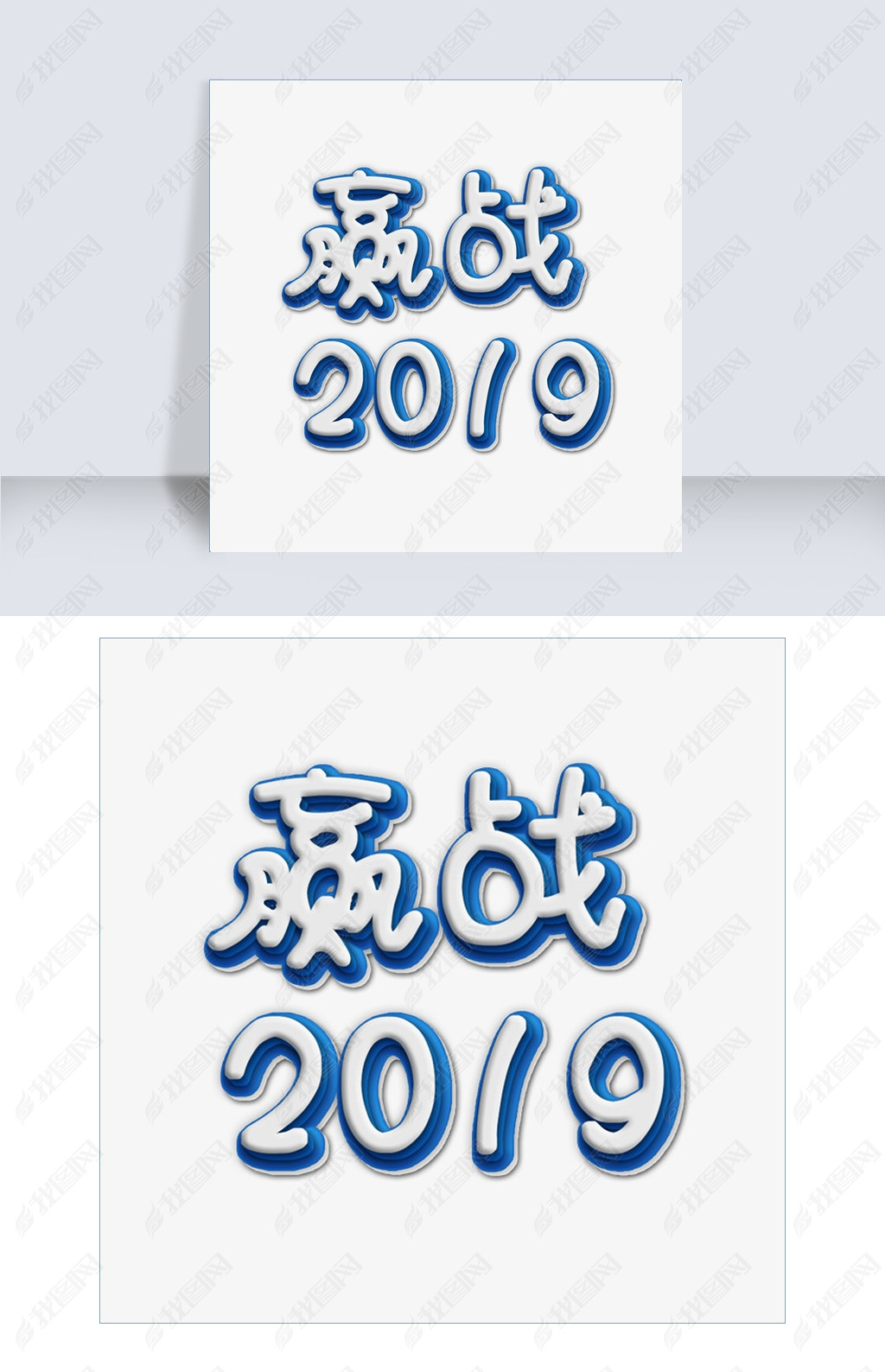 Ӯս2019