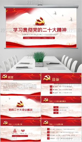 2022hĶʮW(xu)(x)؞ؽxhnPPT