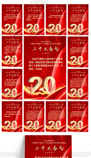 h2022ʮ