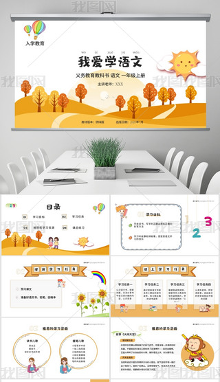 Zσһ꼉y(tng)_ҐیW(xu)Z