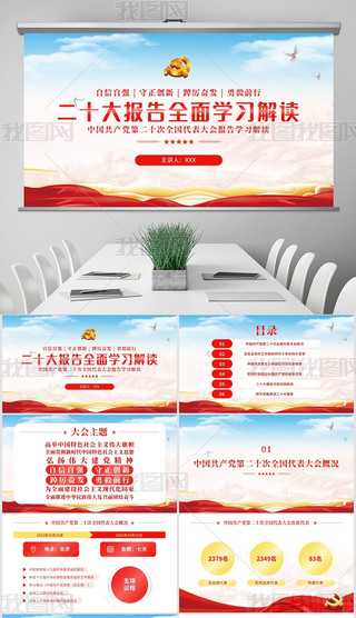 tɫʮ(bo)W(xu)(x)xhnhppt