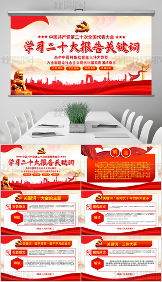 W(xu)(x)xhĶʮ(bo)P(gun)I~hnPPT