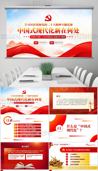 tɫЇʽF(xin)hĶʮppt