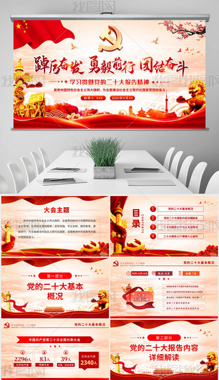 ʮ(bo)W(xu)(x)xʮppt