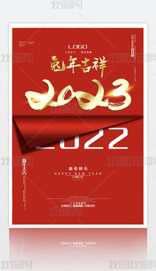 ԪԪ(ji)2023ϲc(ji)(bo)