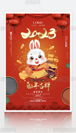 ԪԪ(ji)2023ϲc(ji)(bo)