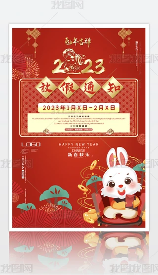 ԪԪ(ji)2023ϲc(ji)