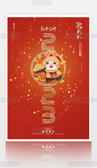 ԪԪ(ji)2023ϲc(ji)(bo)