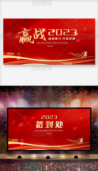 A(zhn)2023(hu)(hu)hչ_(ti)