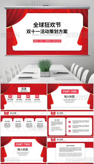 tɫp11p12Ԍ̻(dng)߄PPT