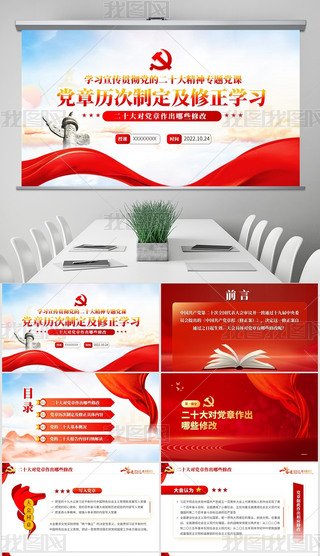 hvƶʮhW(xu)(x)ppt