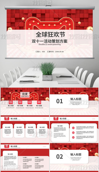 tɫp11p12Ԍ̻Ӳ߄PPT