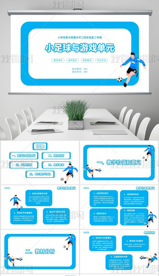 {(ln)ɫ(jin)sL(fng)С̌W(xu)PPT