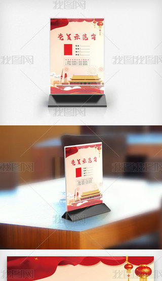 (chung)tɫhģhTʾ_(ti).psd