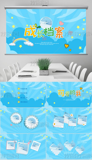 ͨɐ(i)׃@ͯL(zhng)(c)npptģ