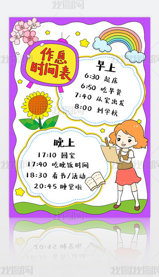 Ϣr(sh)gֳ(bo)Ϣr(sh)gģ