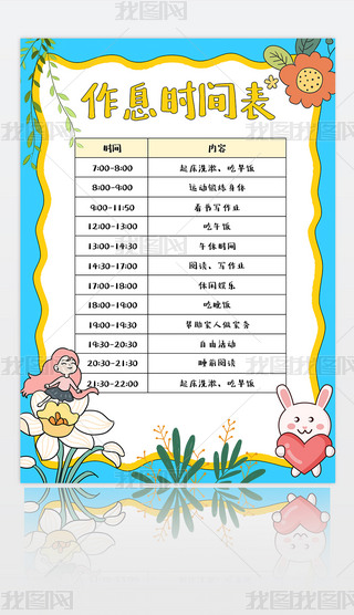 Ϣr(sh)gֳ(bo)Ϣr(sh)gģ