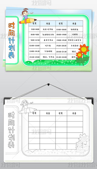 Ϣr(sh)gֳ(bo)Ϣr(sh)gģ