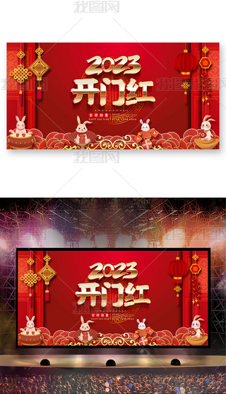 ϲc2023_(ki)Tt(hu)(hu)_(ti)