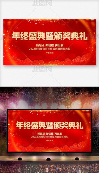 ⾫2023CY_