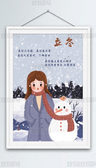 (bo)O(sh)Ӌ(j)宋ʮĹ(ji)⺮¶ѩ