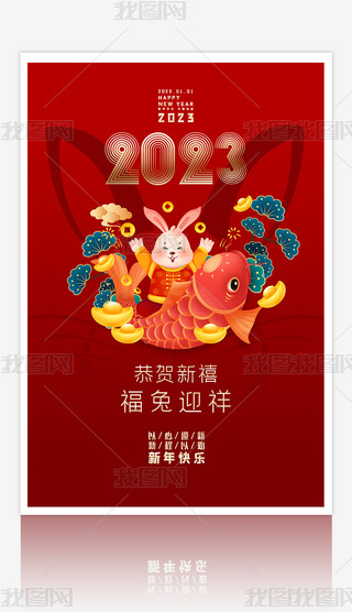 2023꺣չ
