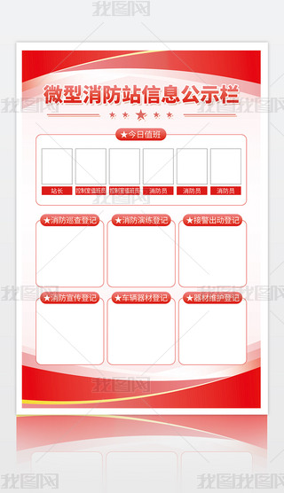 hL(fng)΢վϢʾڹչ庣