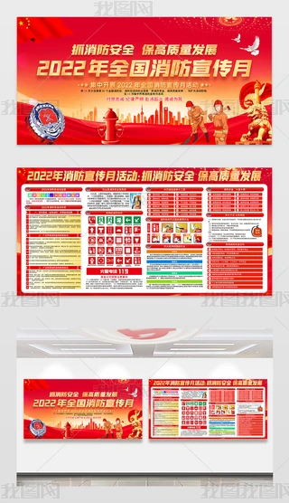 2022119ȫչ庣