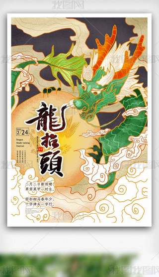 ¶?zh)^y(tng)(ji)Շ.psd