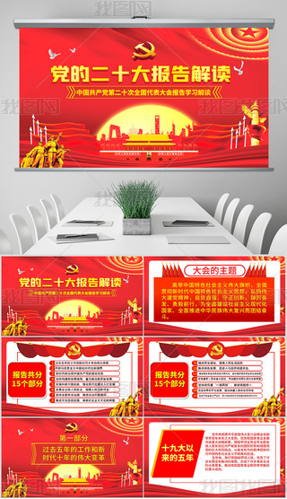 hĶʮ(bo)W(xu)(x)xPPT