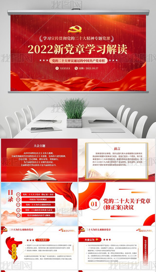 2022hW(xu)(x)xЇ(gu)a(chn)h³ppt