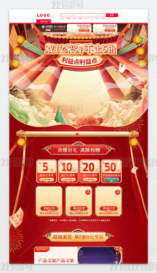 Ԍp12؛宋퓌}