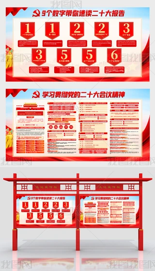 9֎xʮչ噻