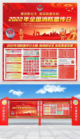 2022119ȫչ庣