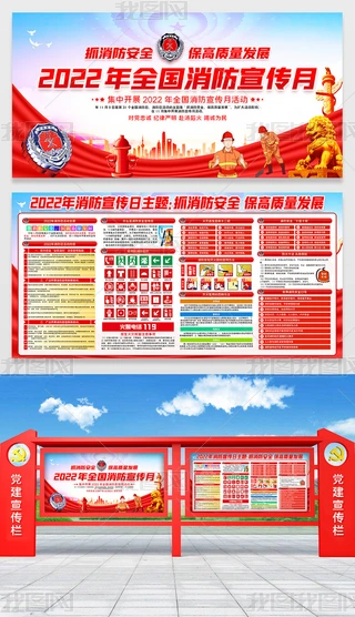 2022119ȫչ庣