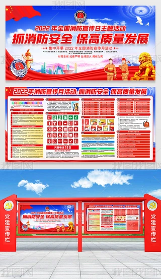 2022ȫ}չ